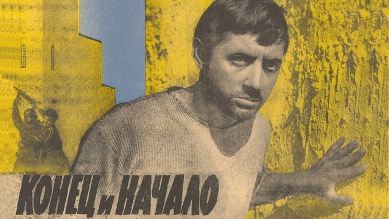 Konets I Nachalo (1963)