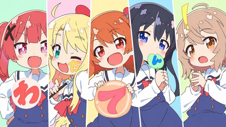 Wataten☆5 1stwanmanraibu「derishasu・sumairu!」 (2021)