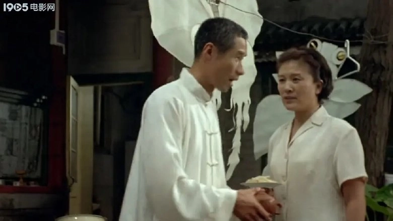 Lao Shao Wu Cai (2002)