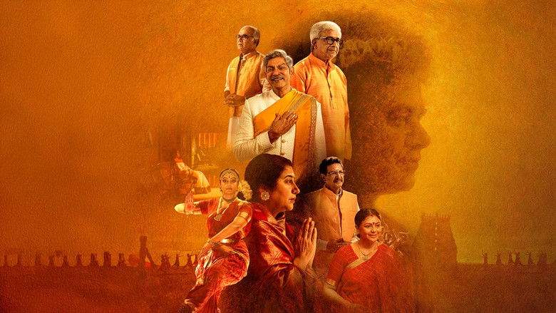 Anantha (2026)