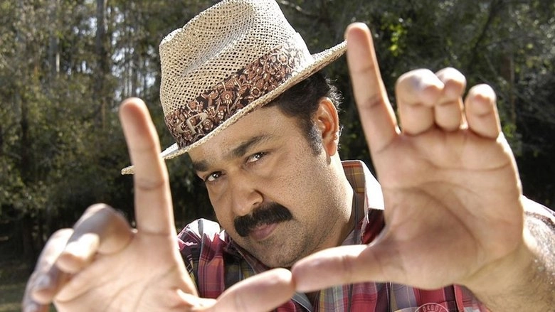 Udayananu Tharam (2005)