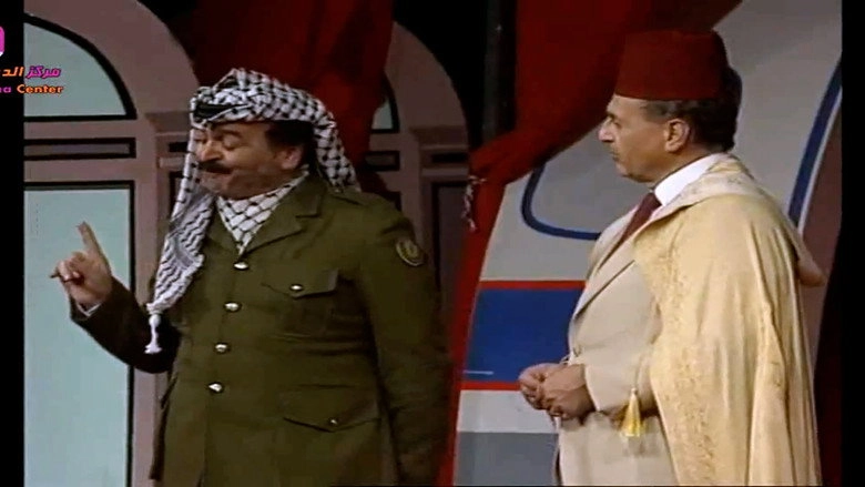 Welcome Arab Summit Conference (1997)