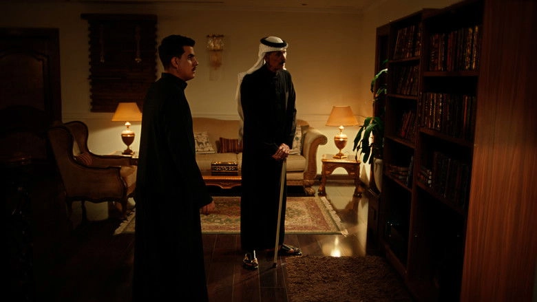 The Third Door (2026)