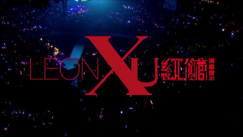 Leon Lai Coliseum Concert (2012)