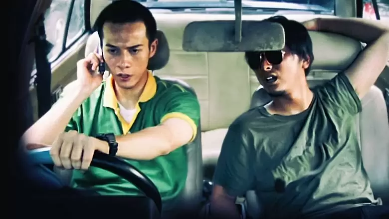 Gara-Gara Bola (2008)