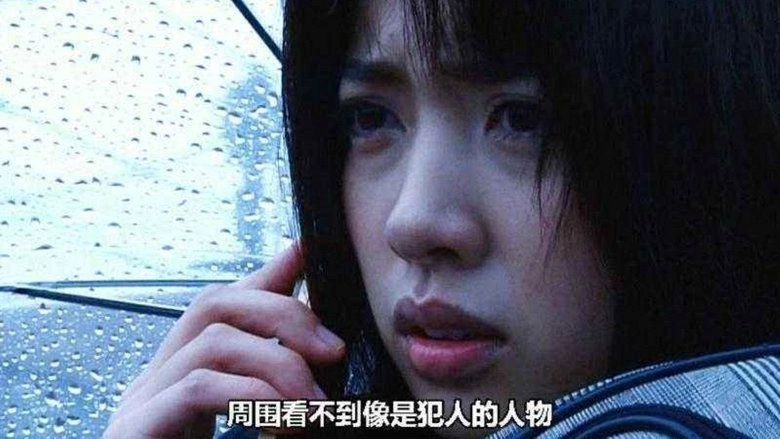Kankin Kojo: Hangyaku No Amazones-tachi (2007)
