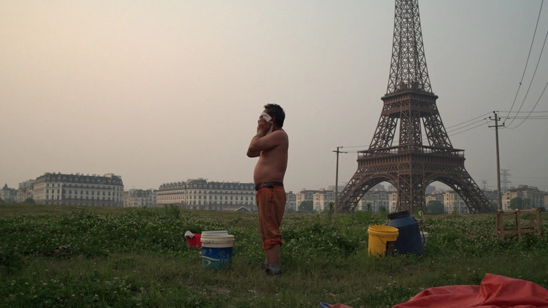 The Real Thing (2018)