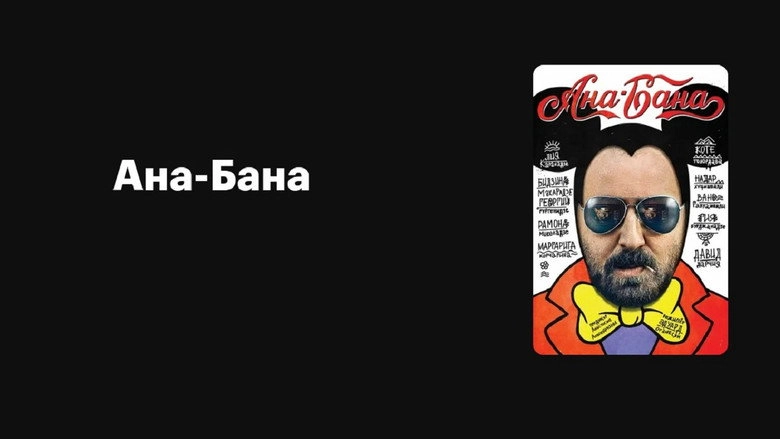 Ana-Bana (2012)