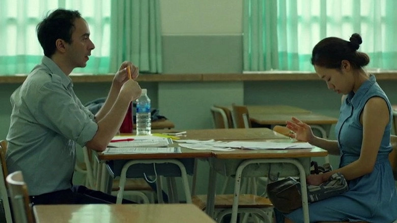 Like A B1 (2016)