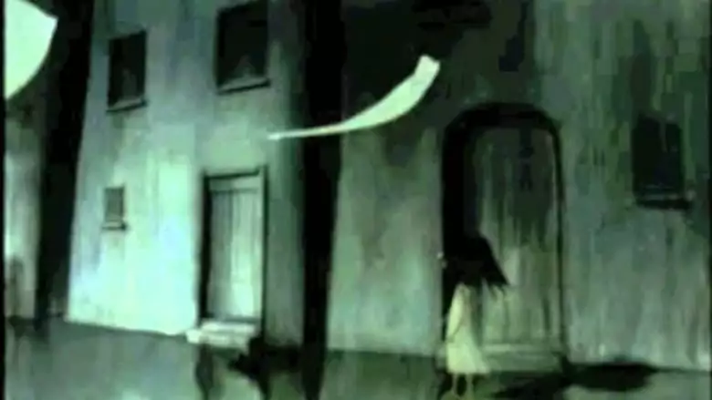 L'enfant De La Haute Mer (1984)