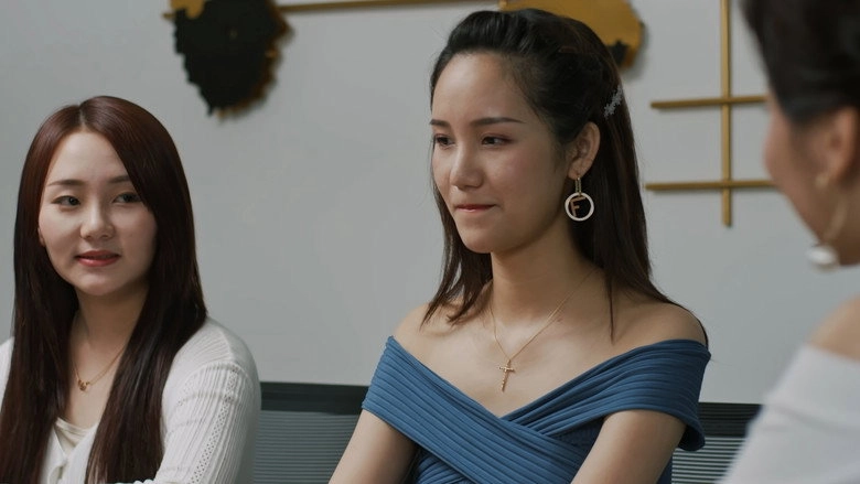 Confusion (2021)