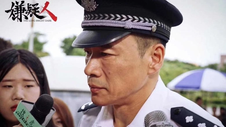 The Long Bright Dark (2021)