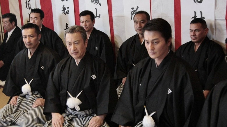 Unification Of Japan 20 (2017)