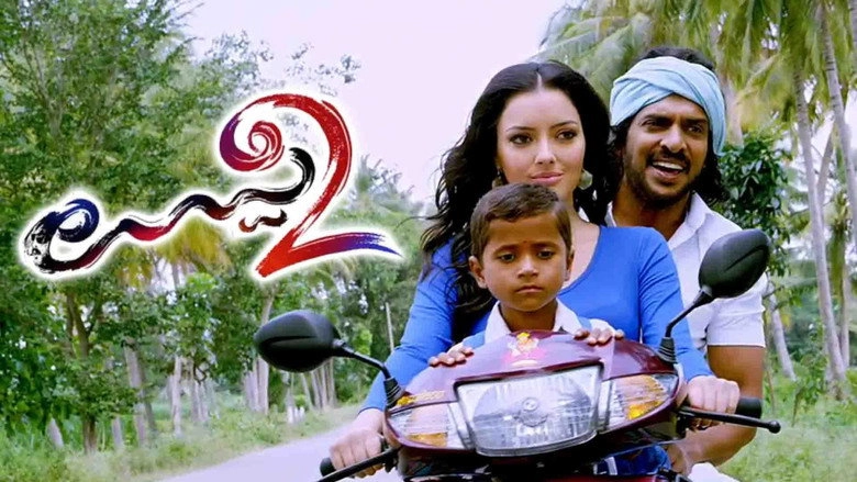 Uppi 2 (2015)