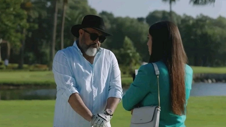 Chouk El Ward (2023)