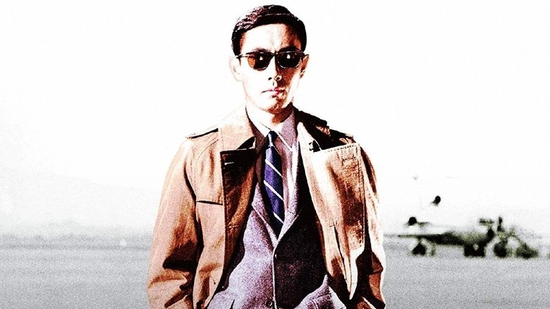 A Killer's Key (1967)