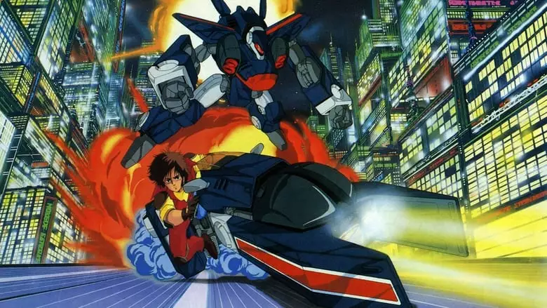 Megazone 23 (1985)