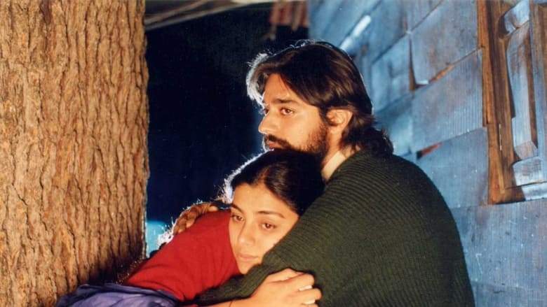 Maachis (1996)