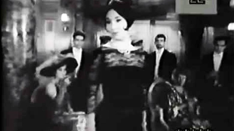 Ritmo Nuevo Y Vieja Ola (1965)