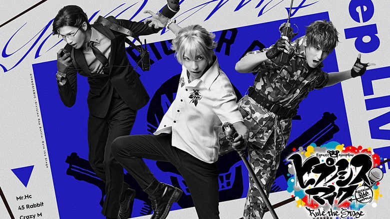 Hypnosis Mic: Division Rap Battle - Rule The Stage [Rep LIVE Side M.T.C] (2022)