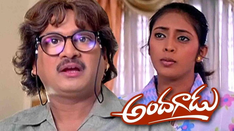 Andagadu (2005)
