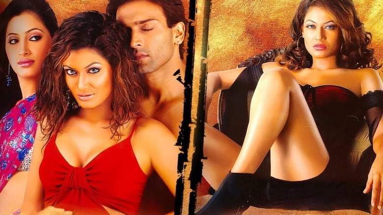 Chetna: The Excitement (2005)