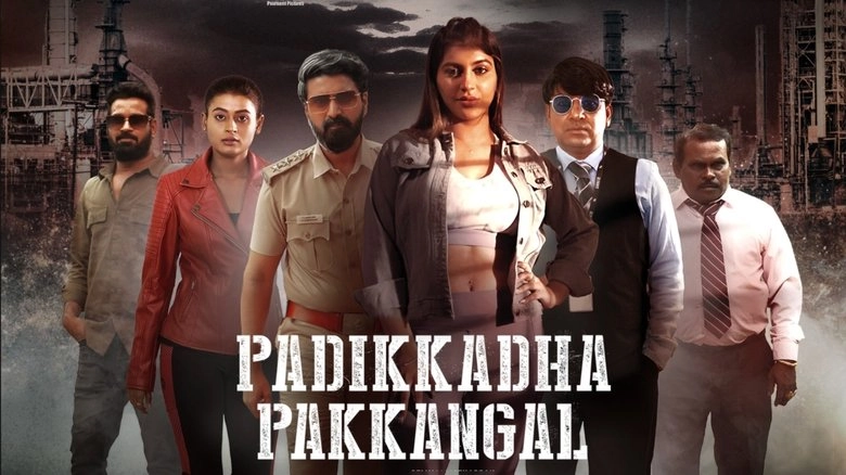 Padikkadha Pakkangal (2024)