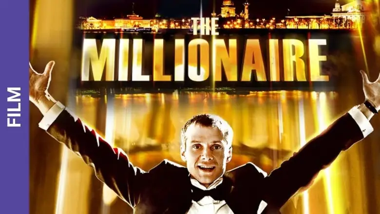 The Millionare (2012)