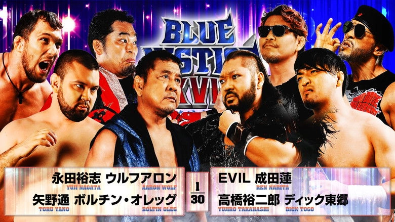 NJPW Yuji Nagata Produce Blue Justice XVII ~ Aoyi Transition ~ (2026)