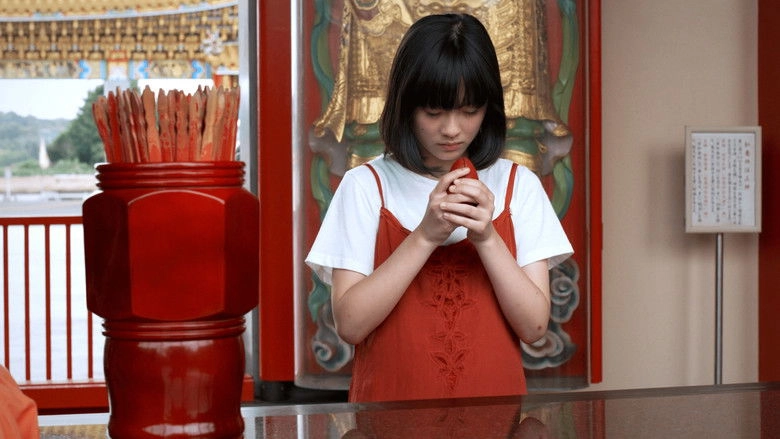 Kamisama No Iru Tokoro (2019)