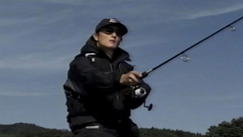 Fishing Master (2002)