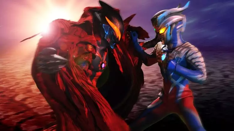 Ultraman Zero: The Revenge Of Belial (2010)