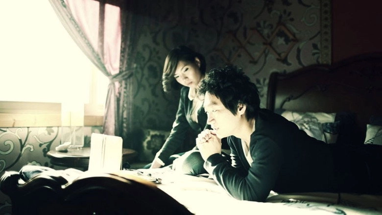 Masinneun Seksseu, Masinneun Sangsang 2 (2013)