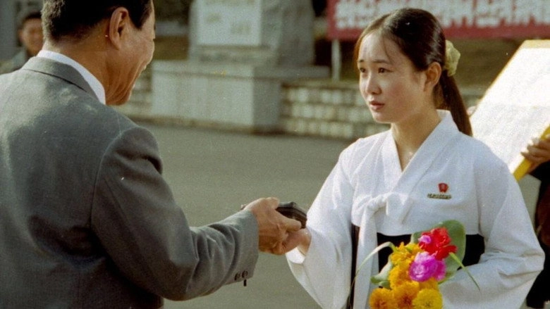 Han Nyeohaksaengeui Ilgi (2007)