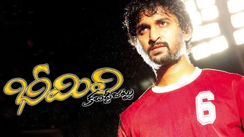 Bheemli Kabadi Jattu (2010)