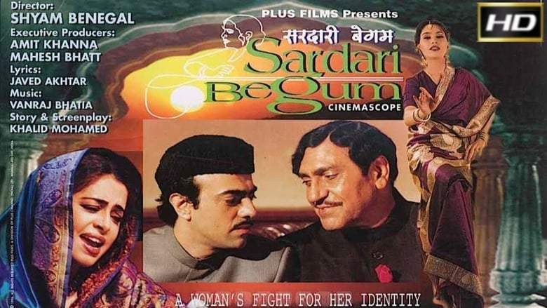 Sardari Begum (1996)