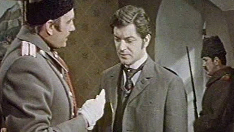 Uzbrukums Slepenpolicijai (1976)