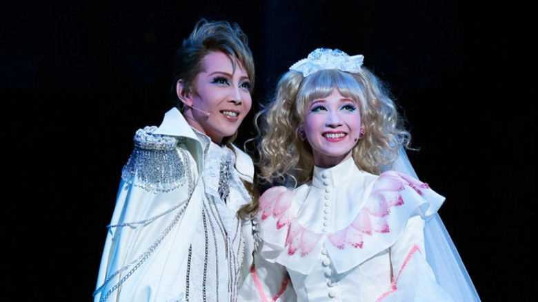 A Second Fortuitous Meeting 2nd ~Star Bride~ (2012)