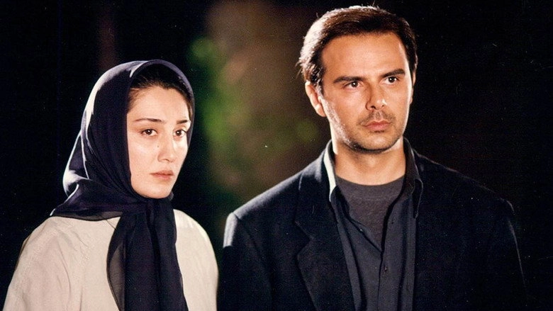 The Party (2000)