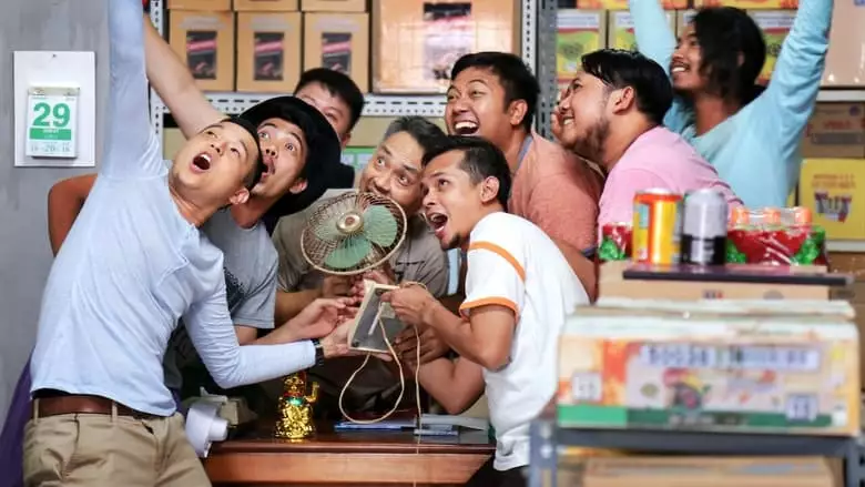 Check Store Next Door (2016)
