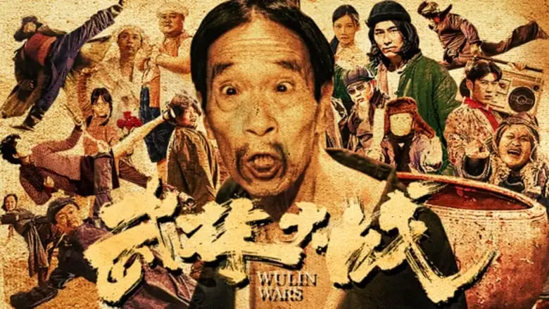 Wulin Wars: Dragons Of The World (2024)