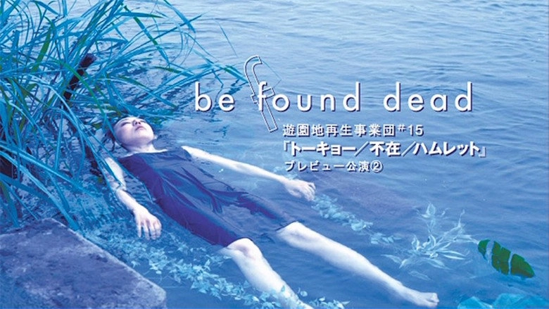 Be Found Dead (2004)