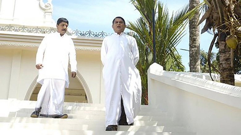 Kadha, Samvidhanam Kunchakko (2009)
