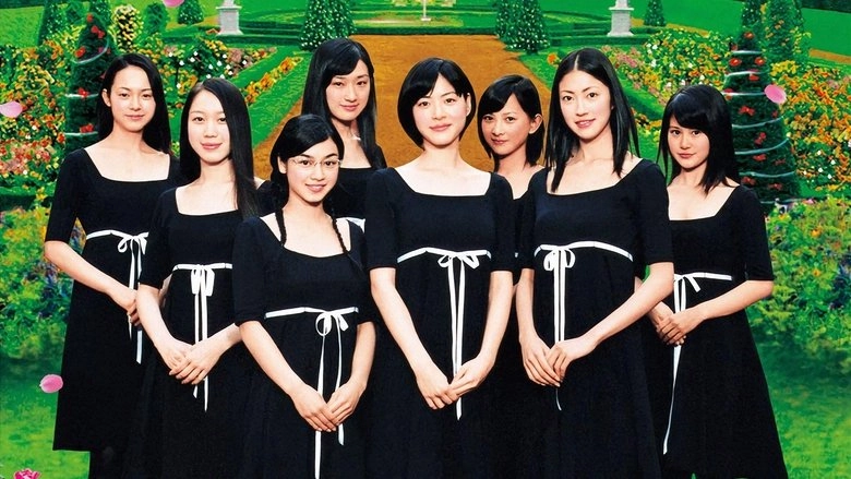 Warau Mikaeru (2006)