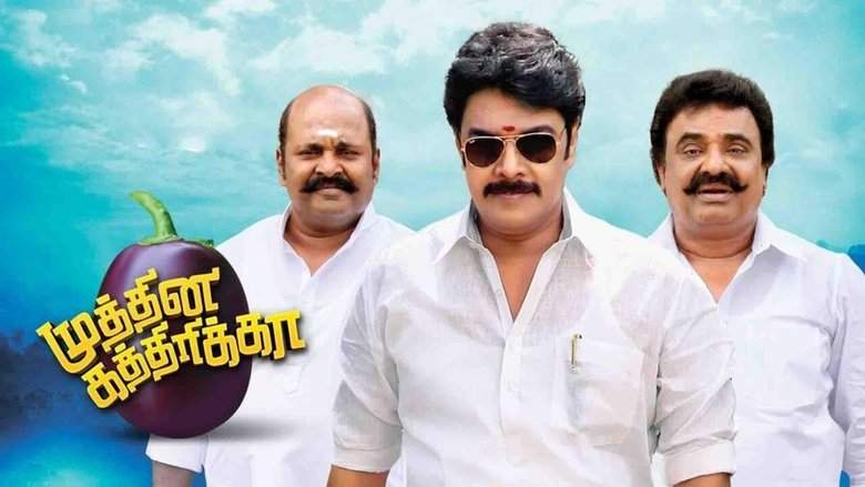 Muthina Kathirika (2016)