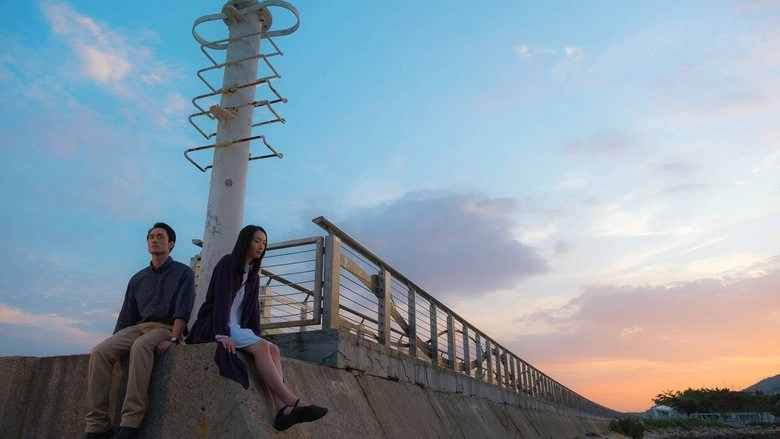 Beyond The Dream (2020)