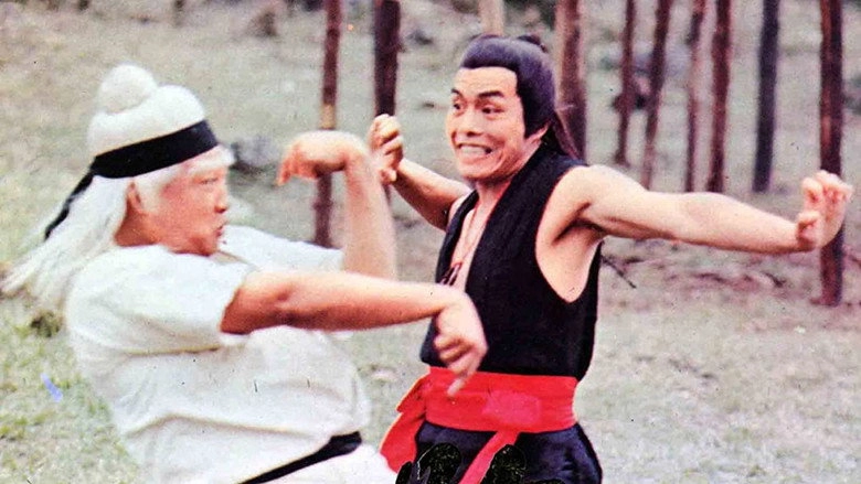 Da Tai Jian (1976)