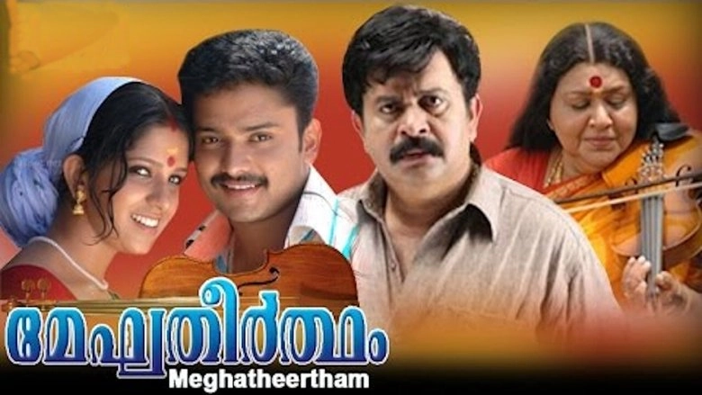 Meghatheertham (2009)