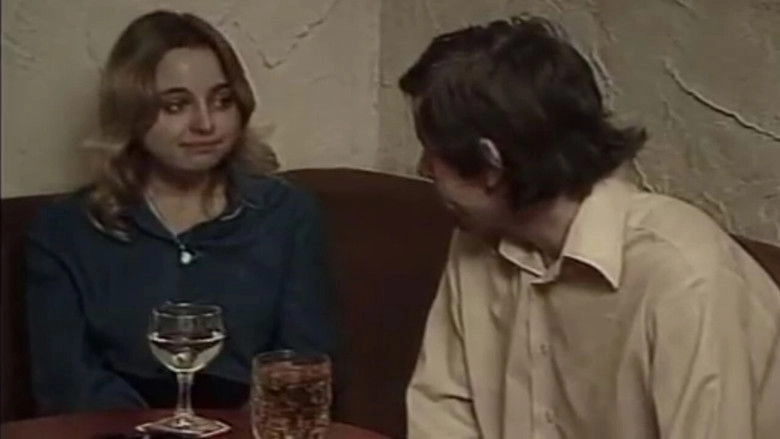 Educating Julie (1984)