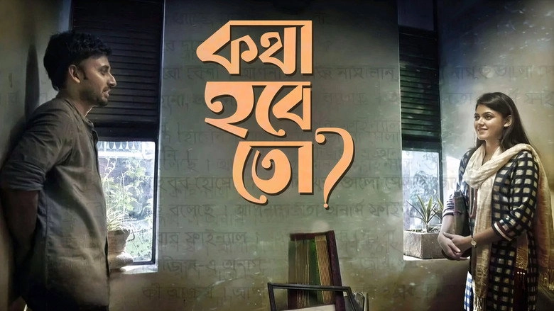 Osthir Shomoy Shostir Golpo - Kotha Hobe To? (2017)